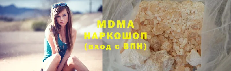 MDMA Molly  МЕГА как войти  Миньяр  закладки 